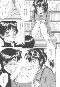 Page 91 of Costume Play Magician