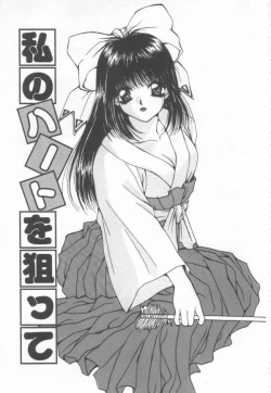 Page 9 of Costume Play Magician