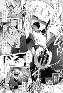 Page 101 of Yuu-Love Concerto