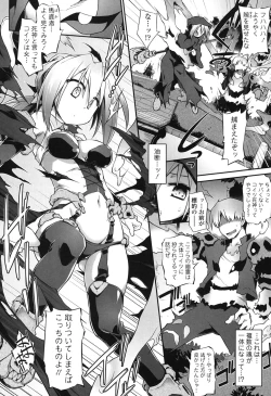 Page 111 of Yuu-Love Concerto