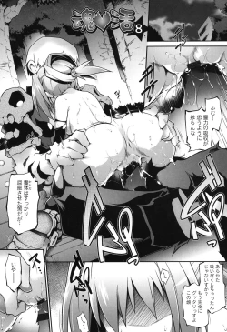 Page 126 of Yuu-Love Concerto