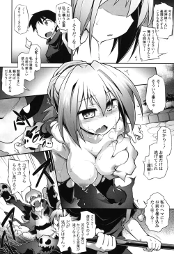 Page 131 of Yuu-Love Concerto