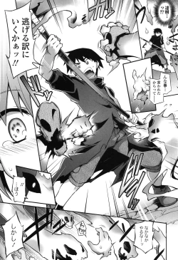 Page 132 of Yuu-Love Concerto