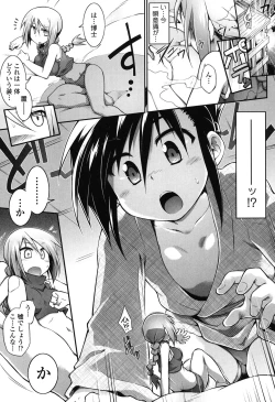 Page 173 of Yuu-Love Concerto