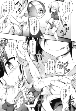 Page 176 of Yuu-Love Concerto