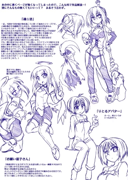 Page 197 of Yuu-Love Concerto