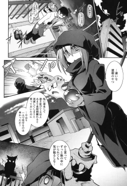 Page 27 of Yuu-Love Concerto