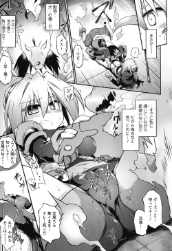 Page 30 of Yuu-Love Concerto