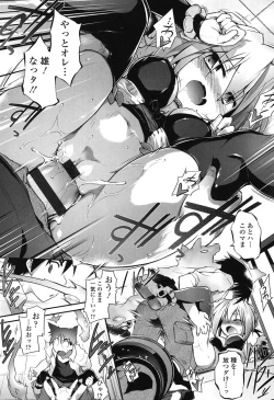 Page 35 of Yuu-Love Concerto