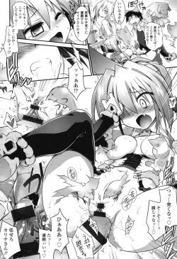 Page 37 of Yuu-Love Concerto