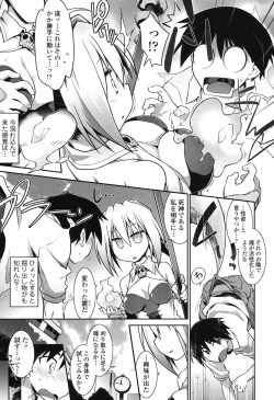 Page 8 of Yuu-Love Concerto