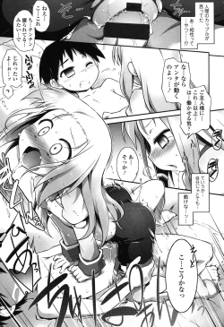 Page 98 of Yuu-Love Concerto