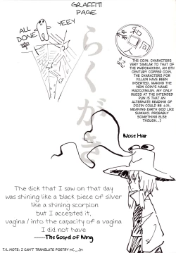 Page 19 of Sukoshi wa Gaman Shinasai! Suwa Shota Bangaihen 2