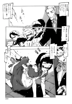 Page 135 of Shoujo Gahou