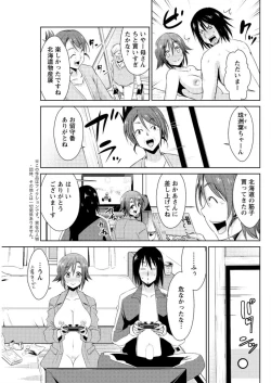 Page 123 of Action Pizazz DX 2016-03