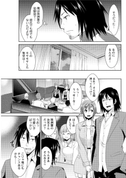 Page 125 of Action Pizazz DX 2016-03