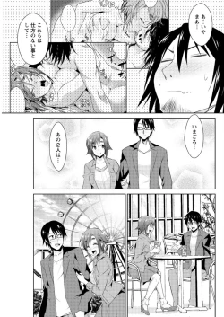 Page 129 of Action Pizazz DX 2016-03