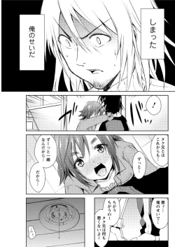 Page 133 of Action Pizazz DX 2016-03