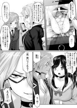 Page 14 of Action Pizazz DX 2016-03