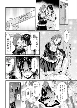 Page 196 of Action Pizazz DX 2016-03