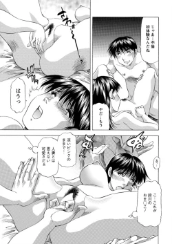 Page 217 of Action Pizazz DX 2016-03