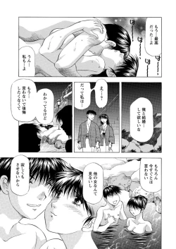 Page 227 of Action Pizazz DX 2016-03