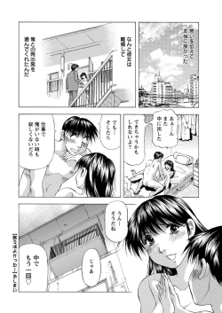 Page 228 of Action Pizazz DX 2016-03