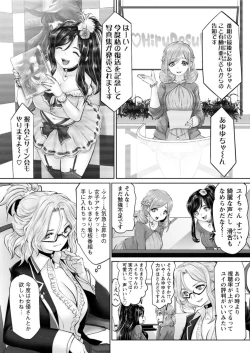 Page 24 of Action Pizazz DX 2016-03