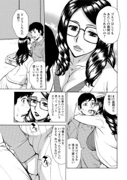 Page 29 of Action Pizazz DX 2016-03