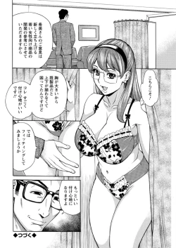 Page 44 of Action Pizazz DX 2016-03