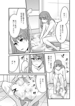 Page 51 of Action Pizazz DX 2016-03