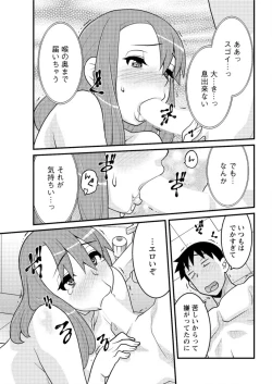 Page 57 of Action Pizazz DX 2016-03