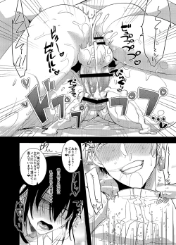 Page 28 of Futanari Onna Saniwa x Katana no Ero Hon 2