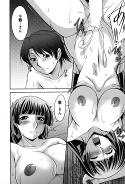 Page 105 of Koabita 01