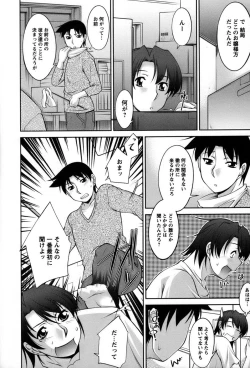 Page 109 of Koabita 01