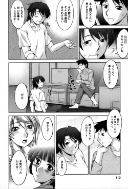 Page 111 of Koabita 01