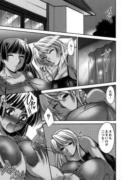 Page 126 of Koabita 01