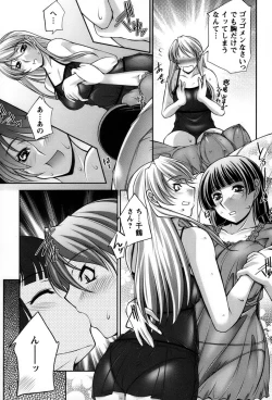 Page 134 of Koabita 01