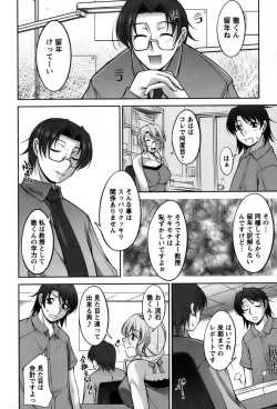 Page 135 of Koabita 01