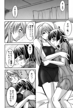 Page 137 of Koabita 01