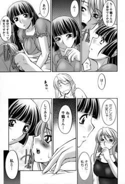 Page 138 of Koabita 01