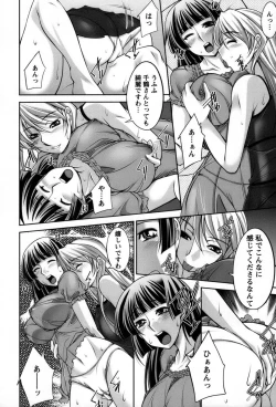 Page 139 of Koabita 01