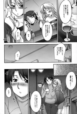 Page 13 of Koabita 01