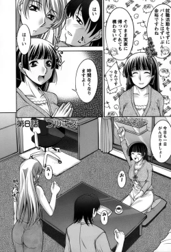 Page 147 of Koabita 01