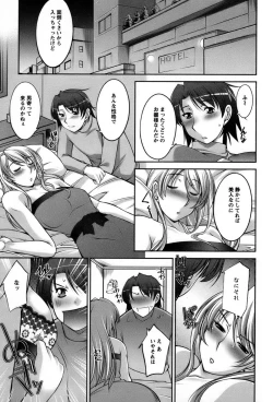 Page 14 of Koabita 01