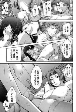 Page 158 of Koabita 01