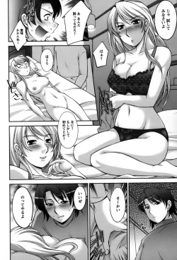 Page 15 of Koabita 01