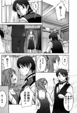 Page 168 of Koabita 01