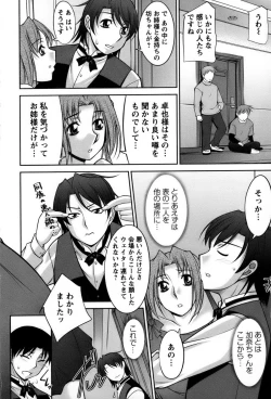 Page 169 of Koabita 01