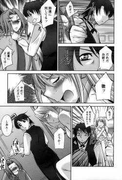 Page 172 of Koabita 01